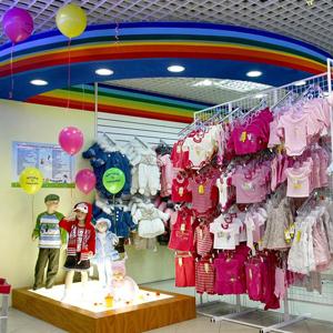 Детские магазины Бугуруслана