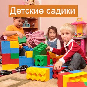 Детские сады Бугуруслана