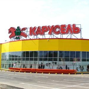 Гипермаркеты Бугуруслана