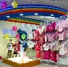 Детские магазины в Бугуруслане