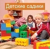 Детские сады в Бугуруслане