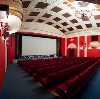 Кинотеатры в Бугуруслане