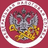Налоговые инспекции, службы в Бугуруслане