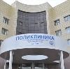 Поликлиники в Бугуруслане