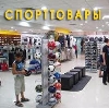 Спортивные магазины в Бугуруслане