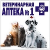 Ветеринарные аптеки в Бугуруслане