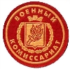 Военкоматы, комиссариаты в Бугуруслане