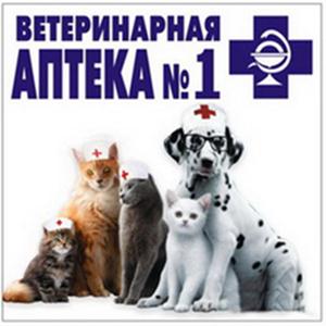 Ветеринарные аптеки Бугуруслана